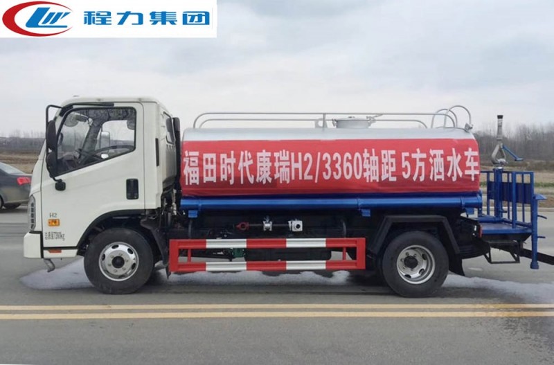 福田康瑞5方灑水車