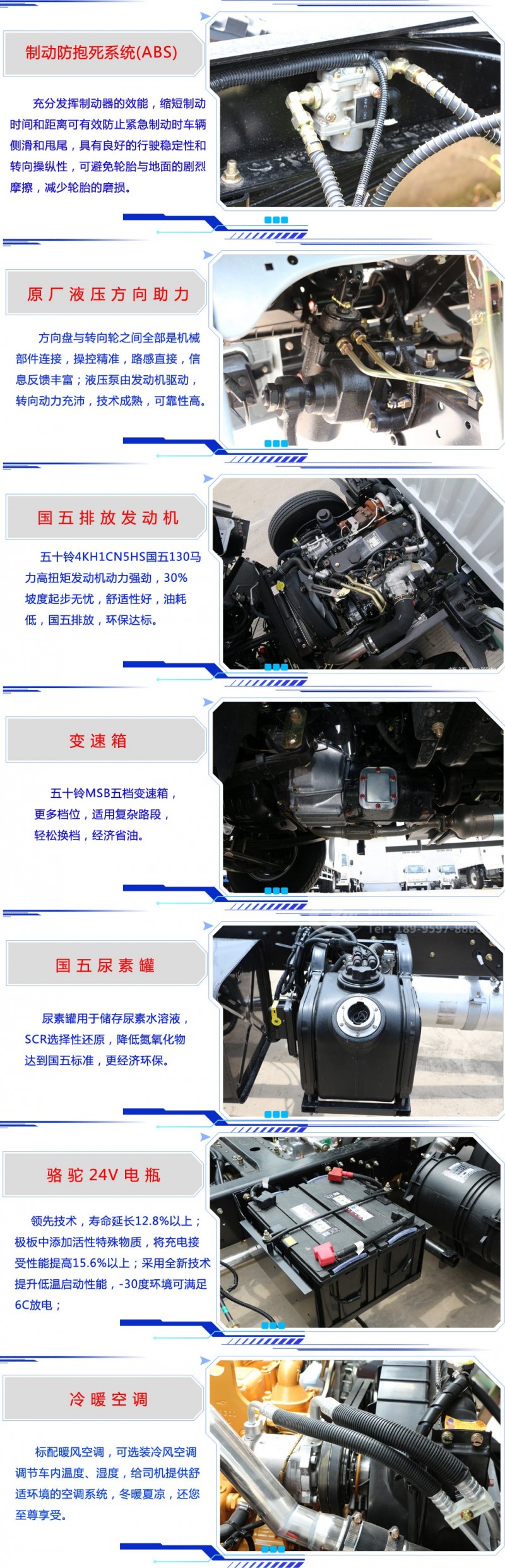 五十鈴4-6方壓縮垃圾車