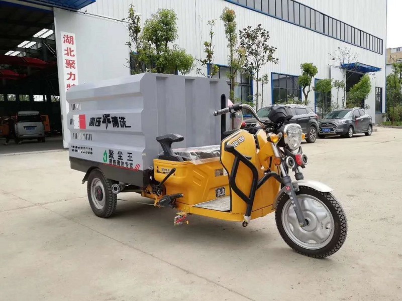 電動三輪清洗車
