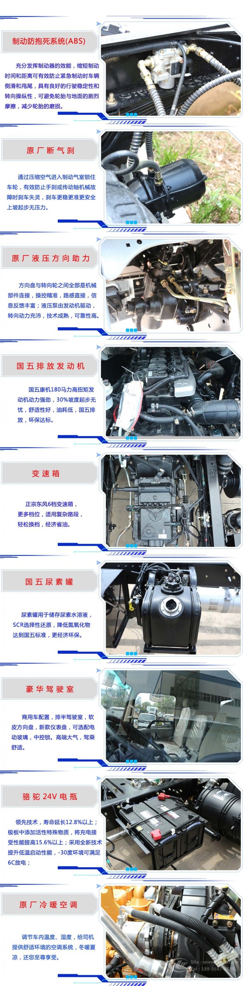 CLW5160GQXD5清洗車