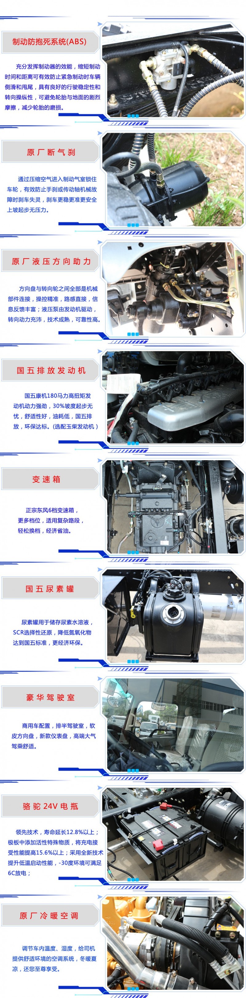 東風柳汽12方洗掃車